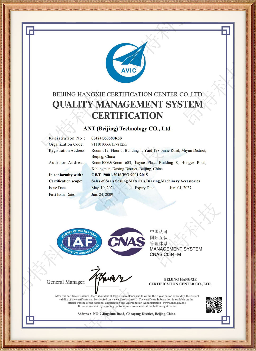 OUALITY MANAGEMENT SYSTEM CERTIFICATION