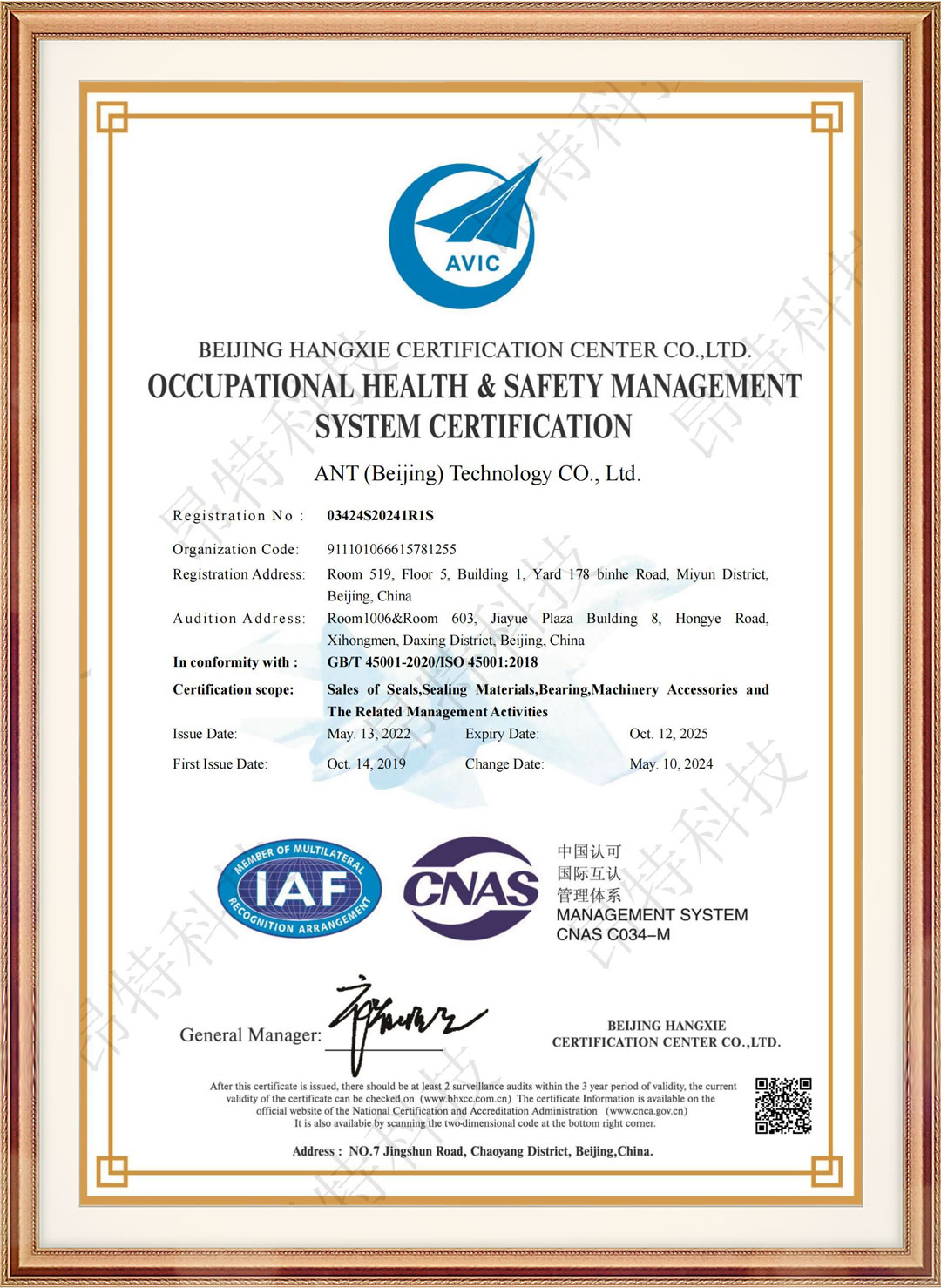 OCCUPATIONAL HEALTH & SAFETY MANAGEMENT SYSTEM CERTIFICATION
