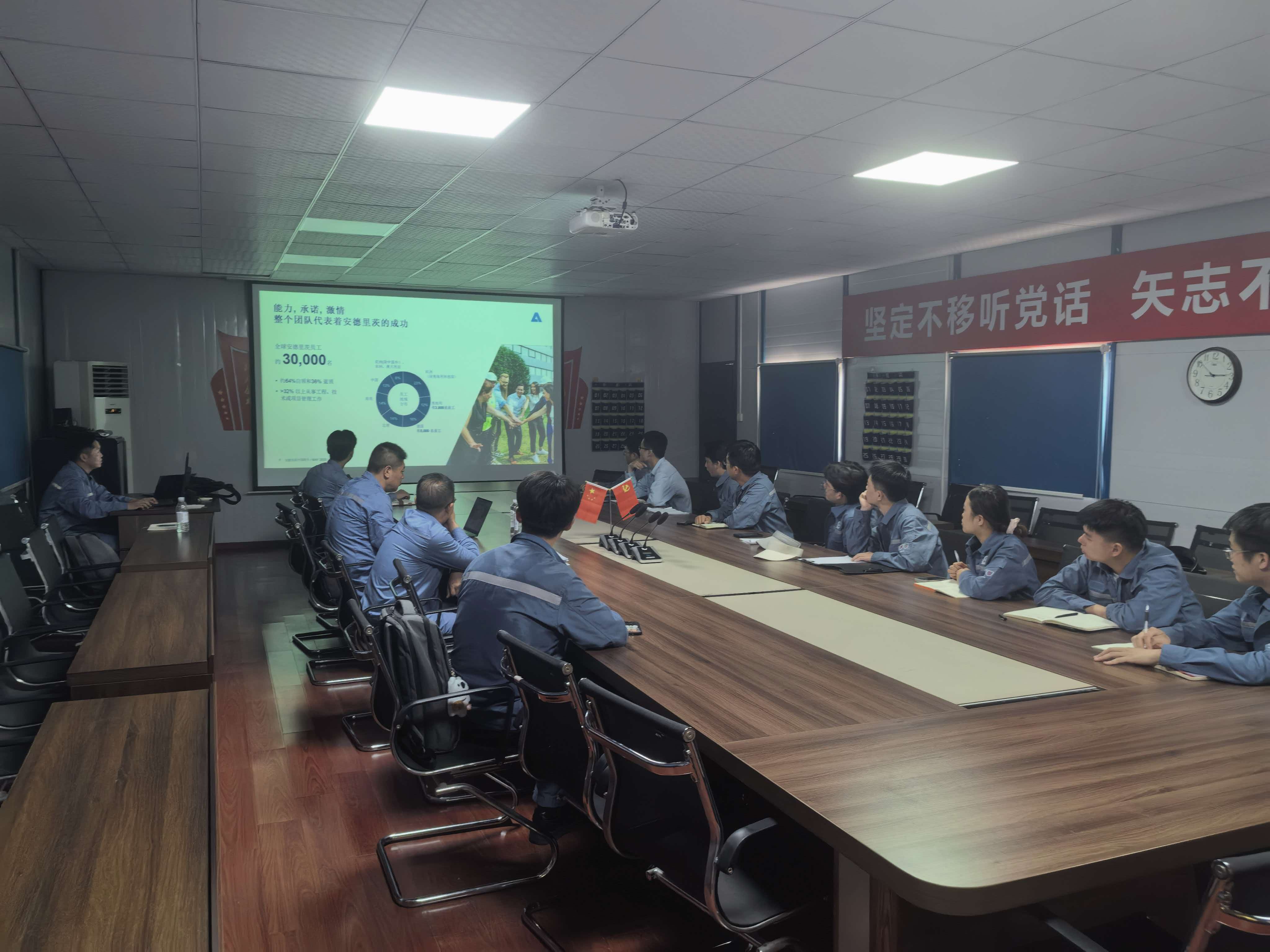 中国石油化工股份有限公司九江分公司安德里茨离心机设备技术交流会